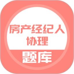 當(dāng)易網(wǎng)房地產(chǎn)經(jīng)紀(jì) 安卓應(yīng)用下載與軟件特色詳解